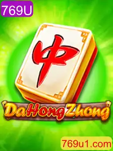 DaHongZhong: Descubra o Novo Fenômeno dos Jogos com a Chave 769U